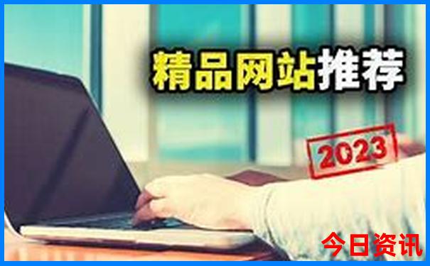 8月自驾旅游最适合的城市
